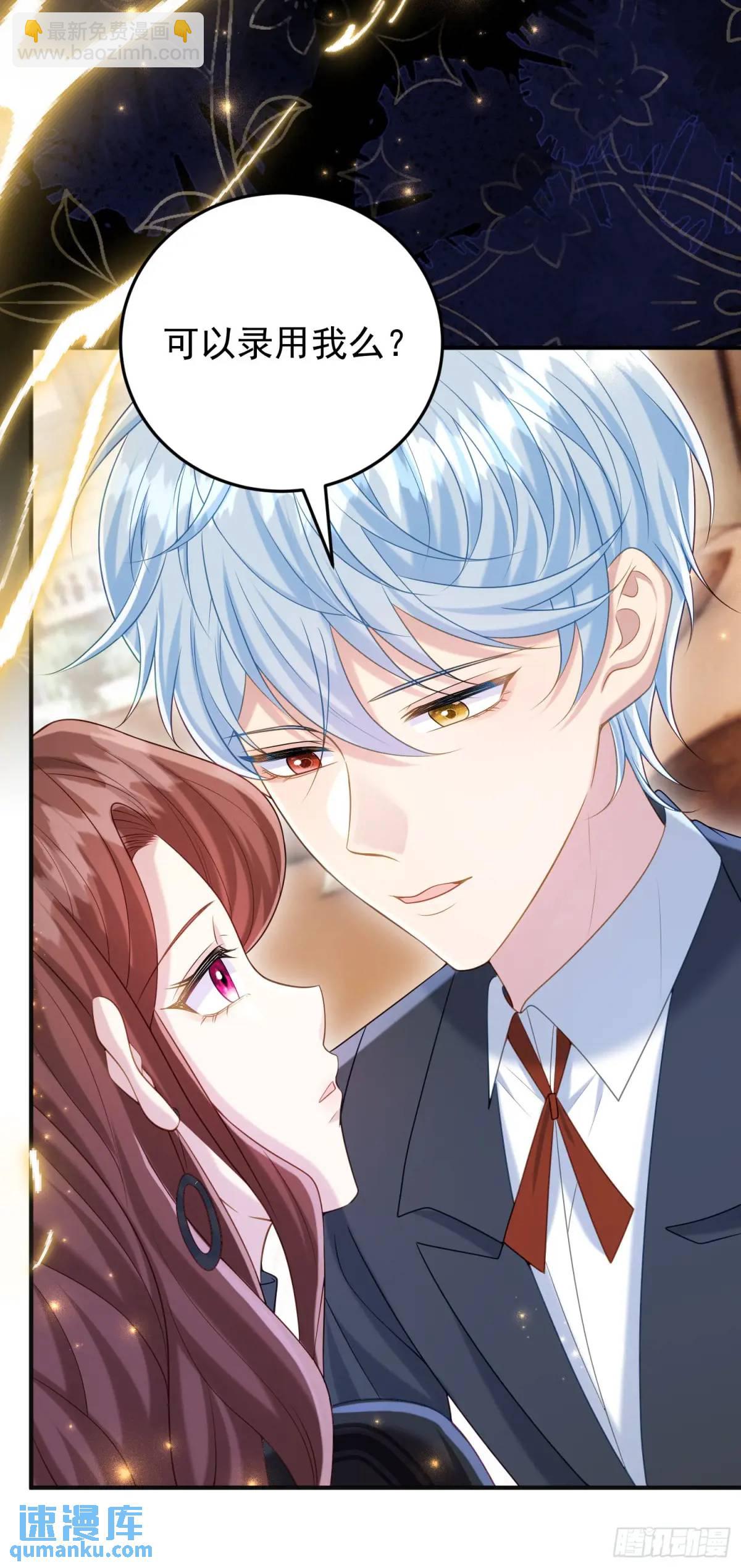 第90话还会再遇到的(1/2)-第96话