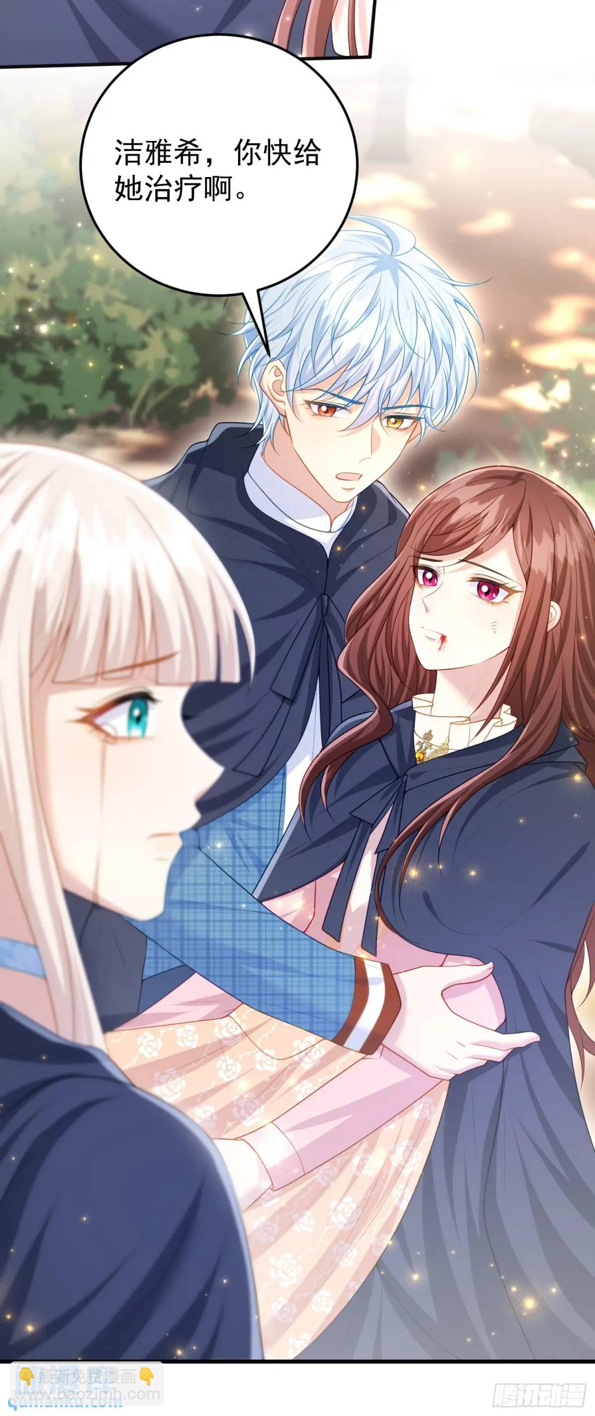 第90话还会再遇到的(1/2)-第96话