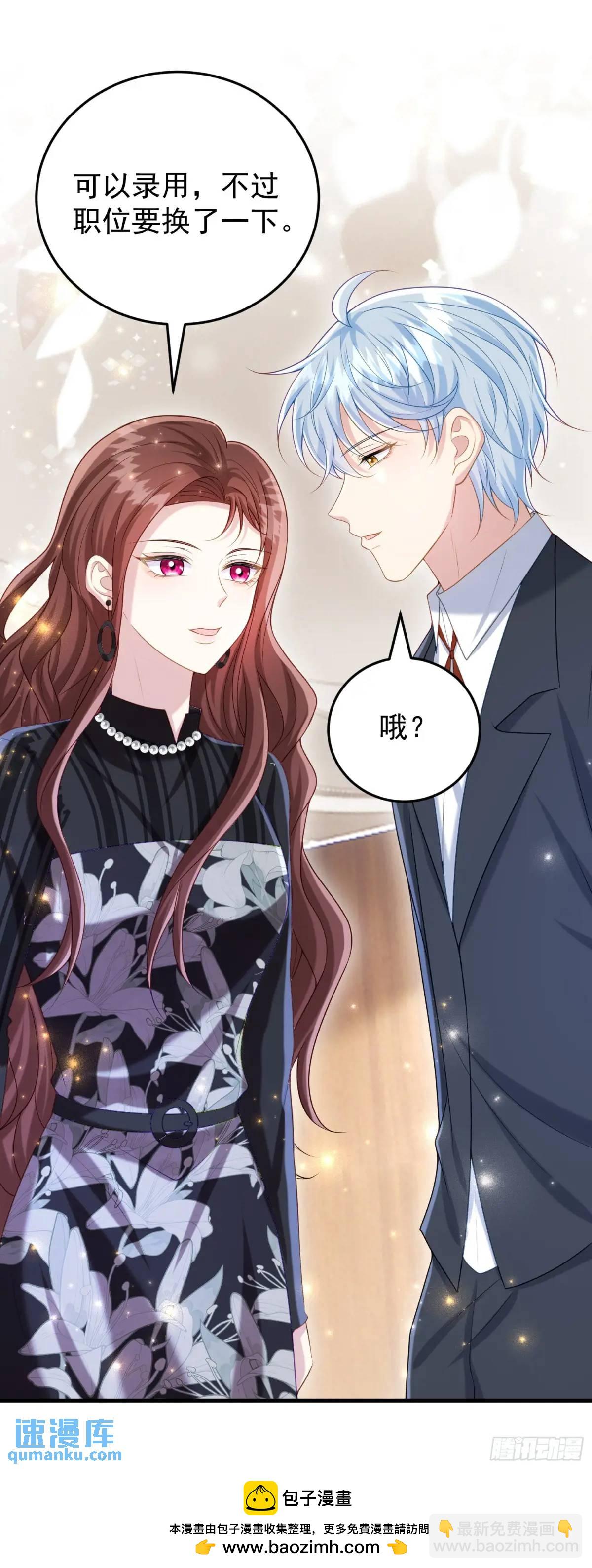 第90话还会再遇到的(1/2)-第96话