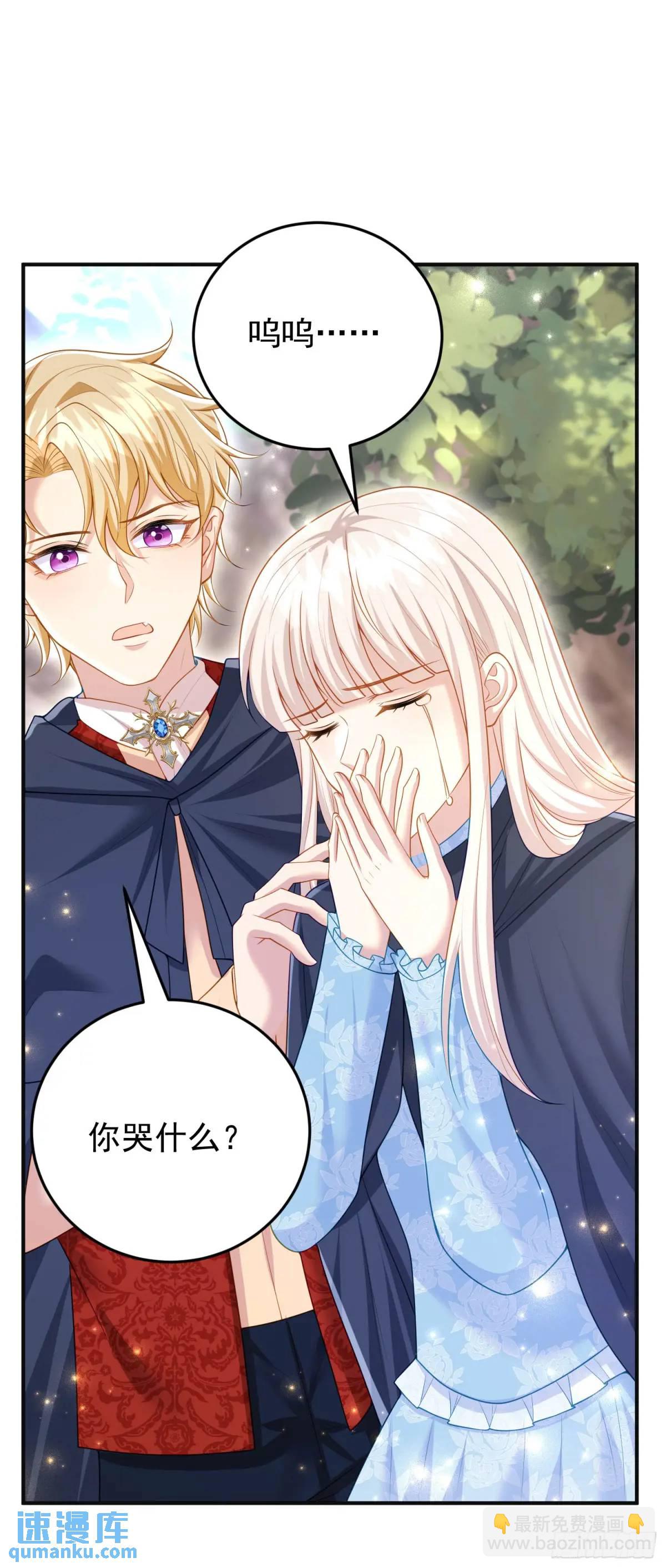 第90话还会再遇到的(1/2)-第96话