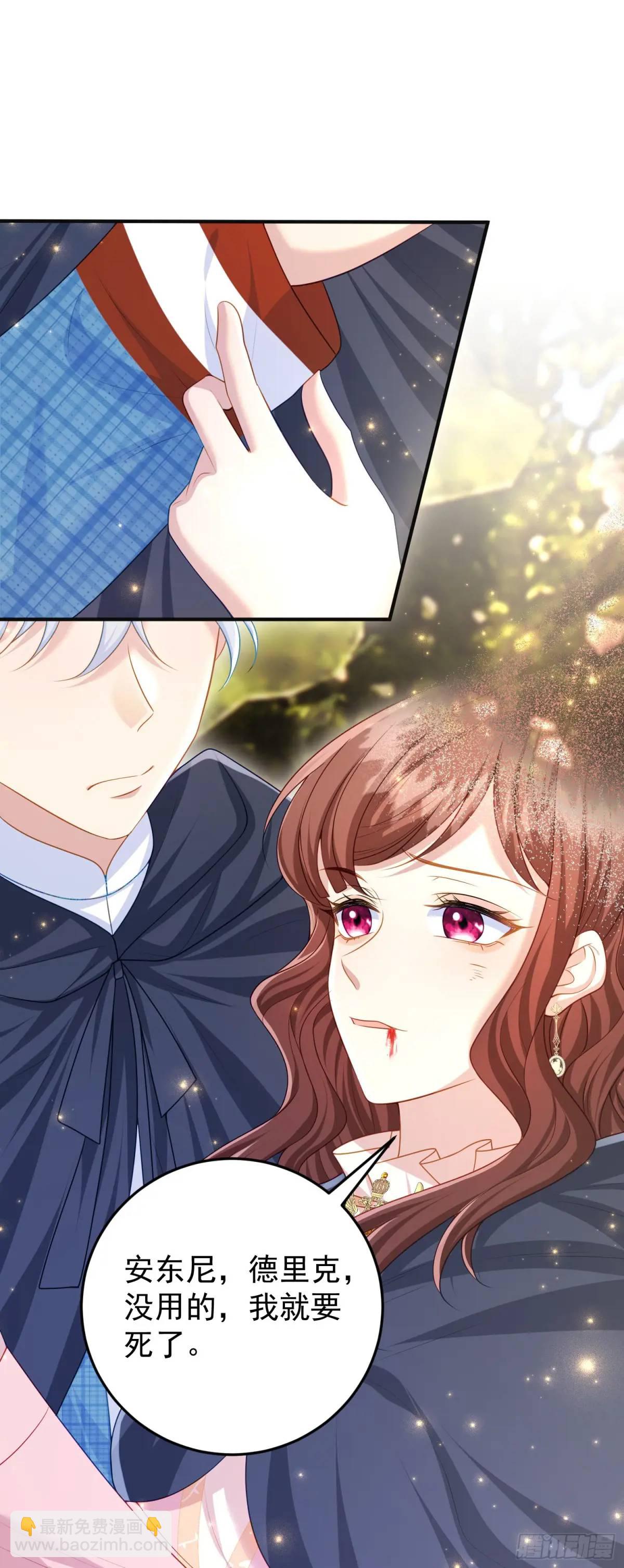 第90话还会再遇到的(1/2)-第96话