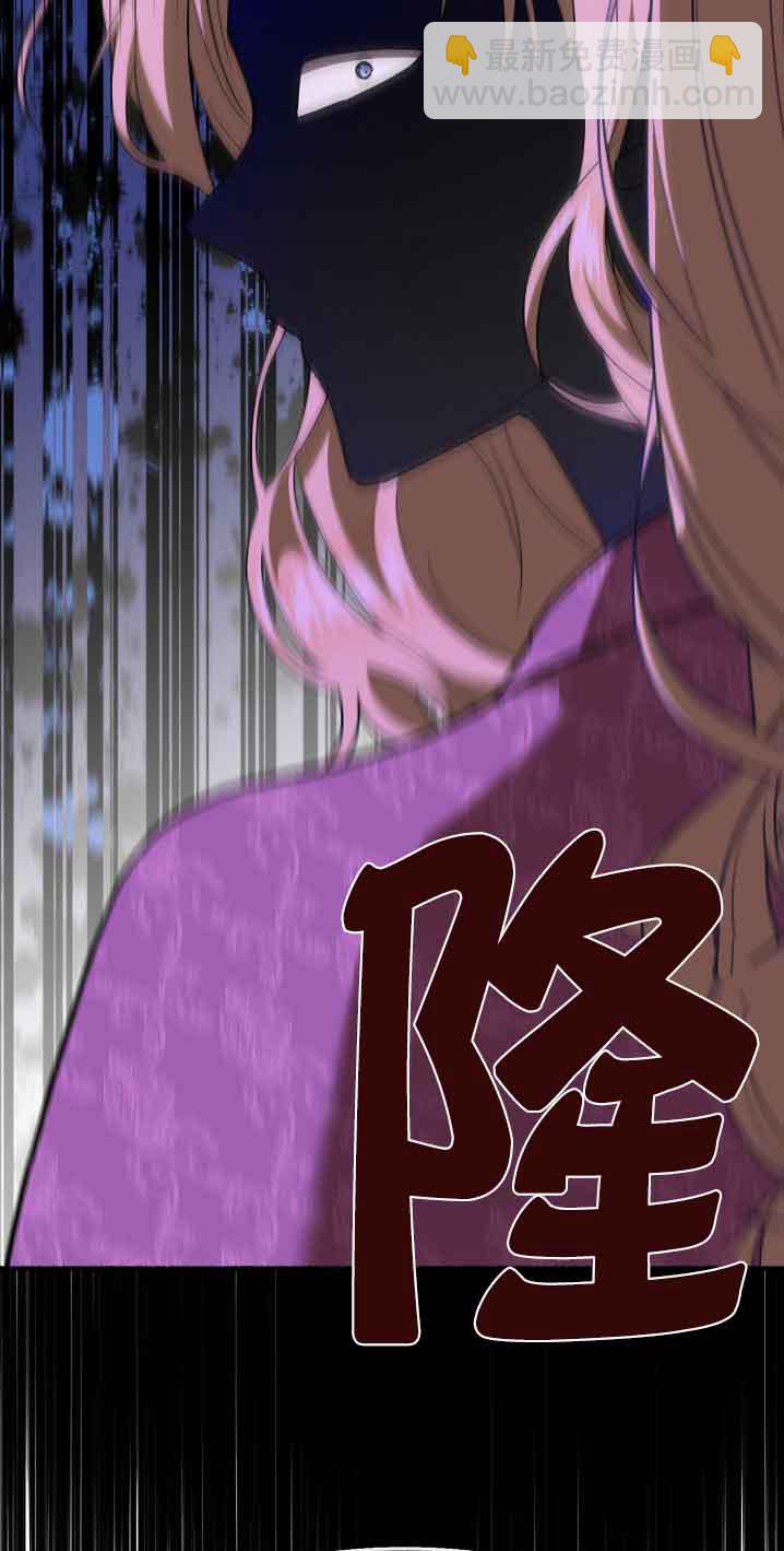 成了每晚和偏執暴君共眠的貓 - 第30話(1/2) - 8