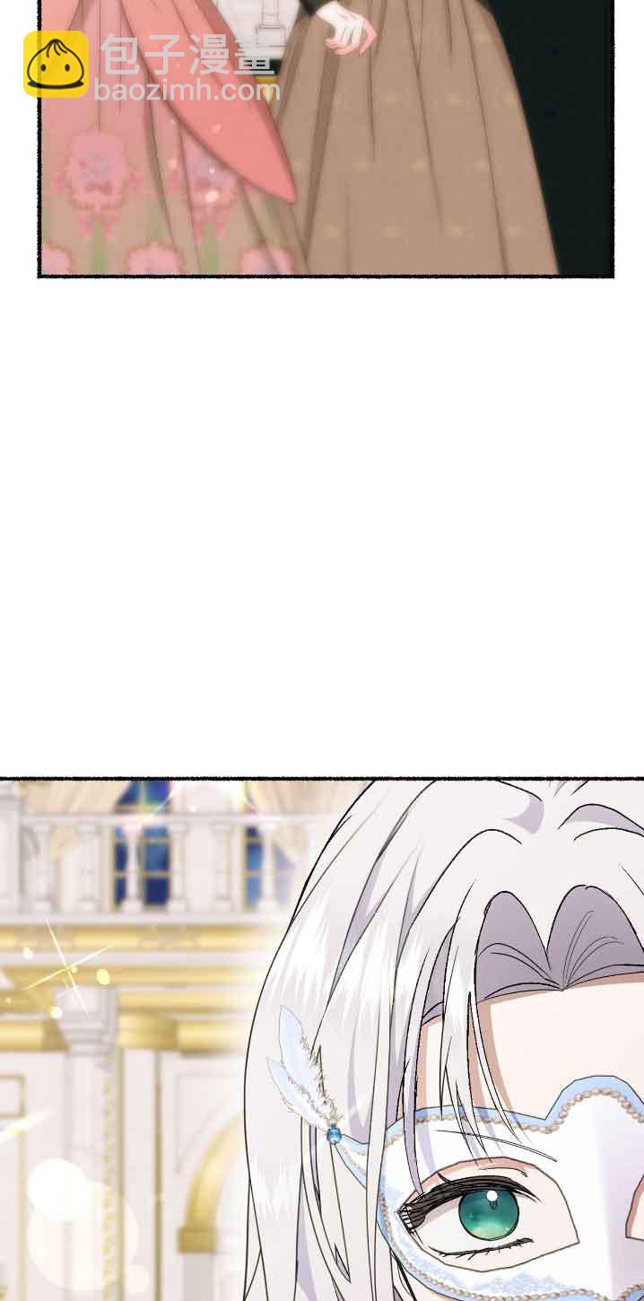 成了每晚和偏執暴君共眠的貓 - 第30話(1/2) - 5