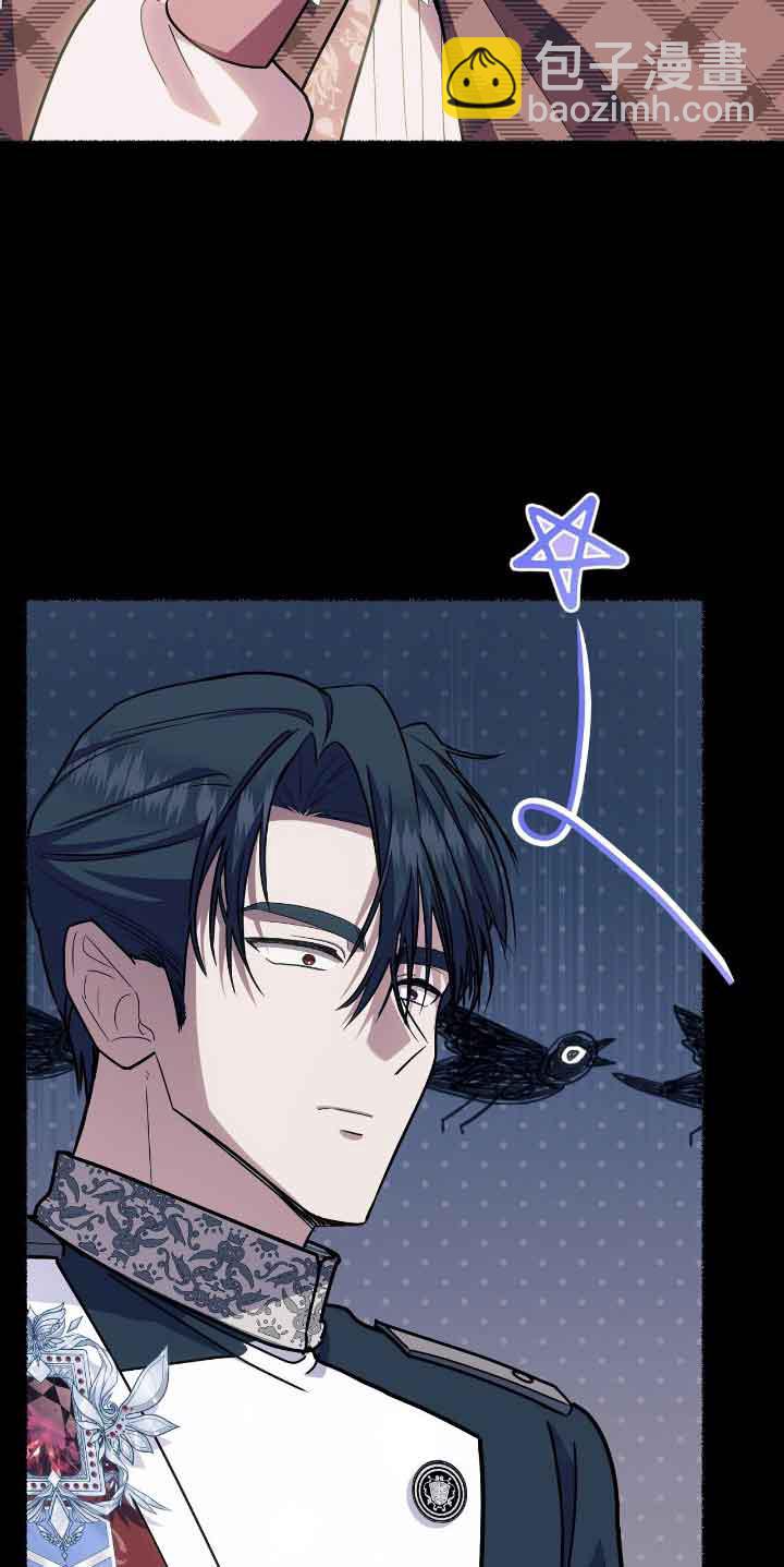 成了每晚和偏執暴君共眠的貓 - 第46話(1/2) - 6