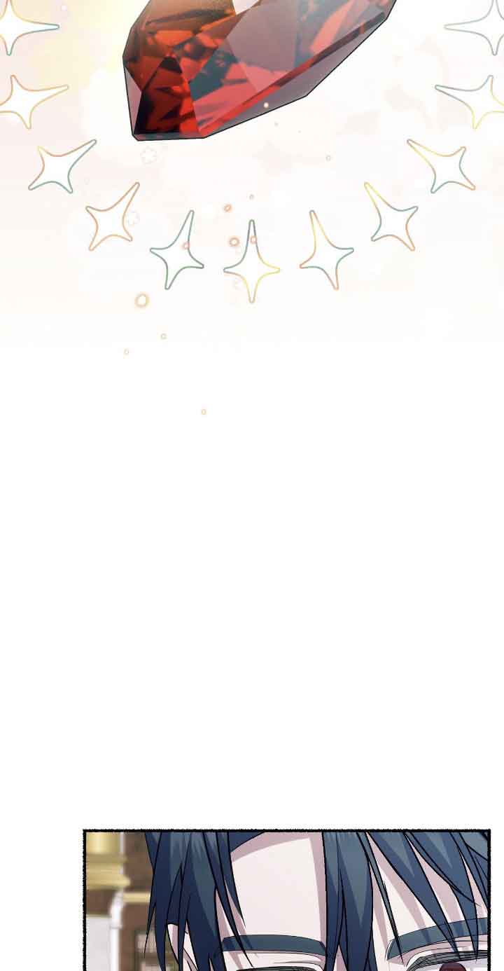 成了每晚和偏執暴君共眠的貓 - 第46話(1/2) - 8