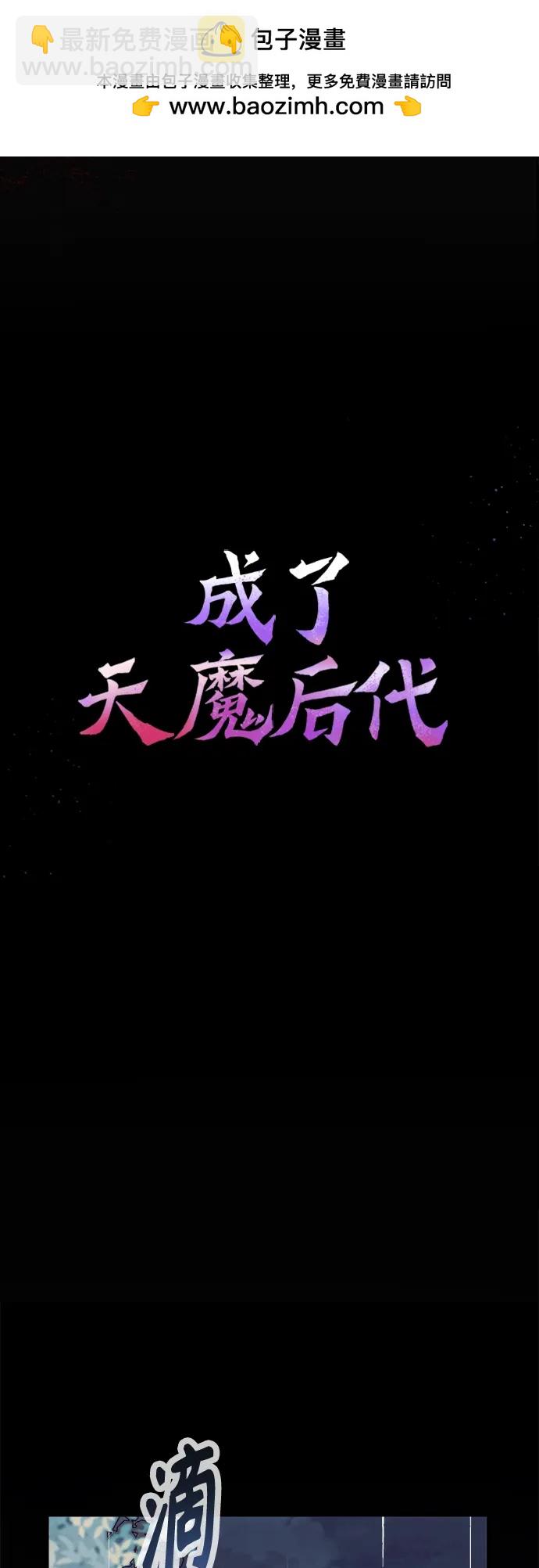 [第2话] 考验1