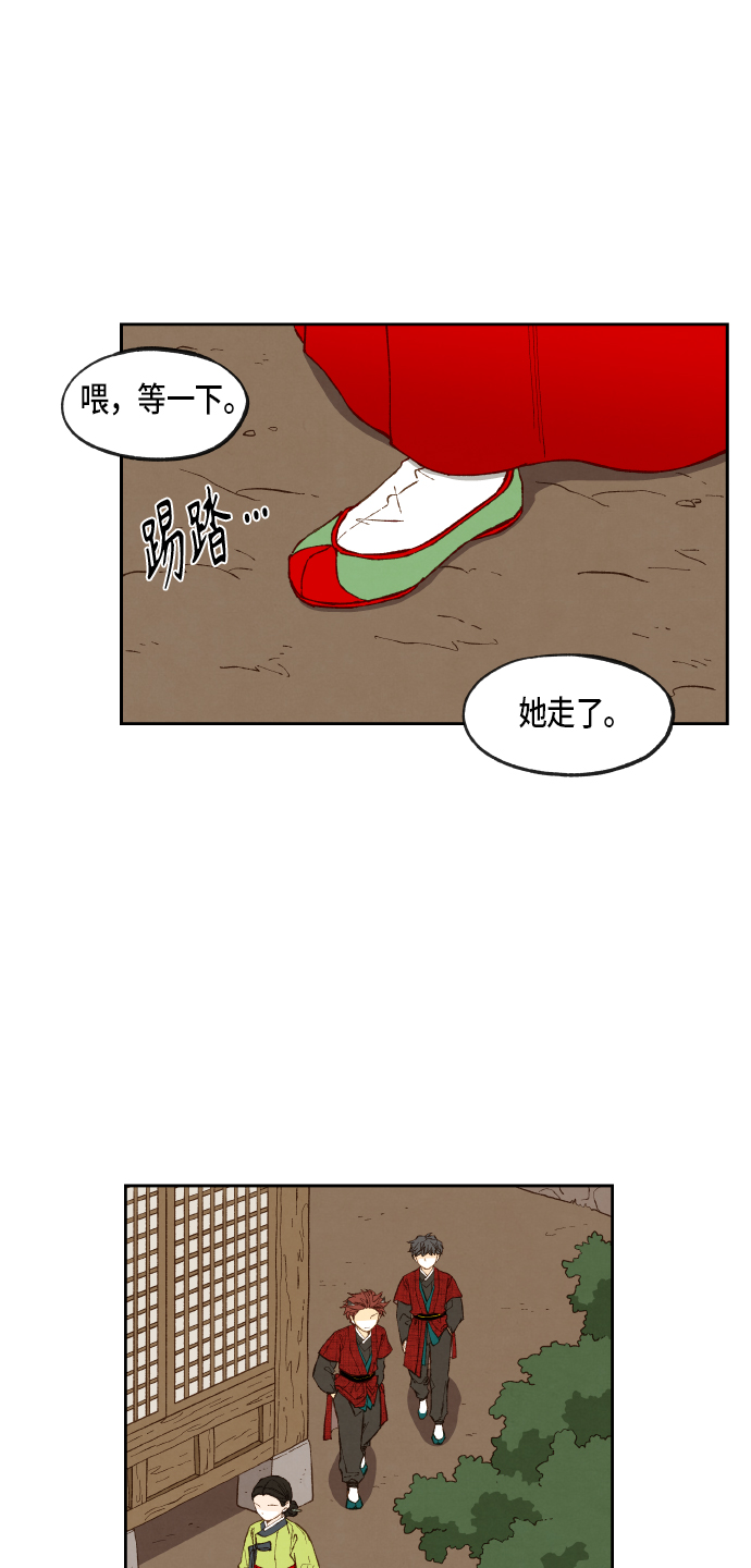 第86话28