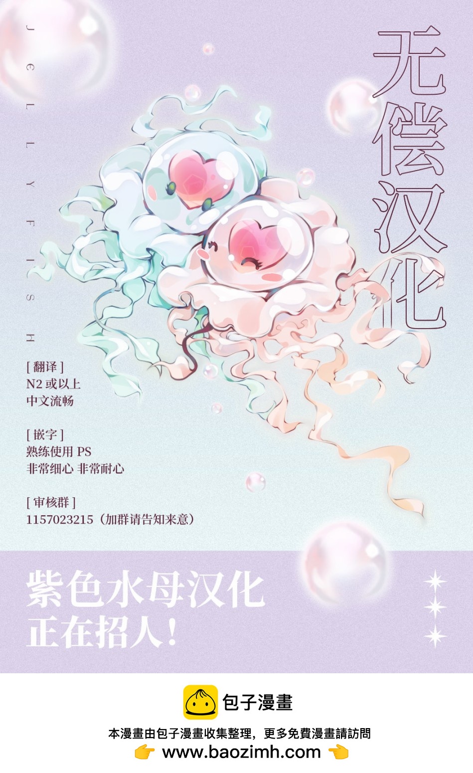 成年人的補習班、現在開課 - 第2話 - 3