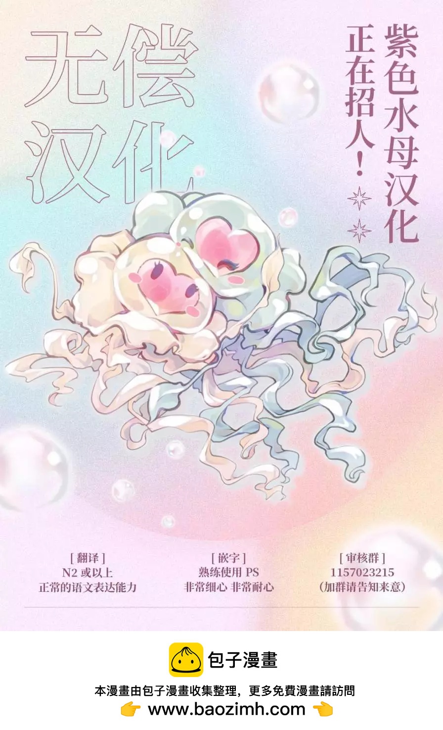 成年人的補習班、現在開課 - 第10話 - 2