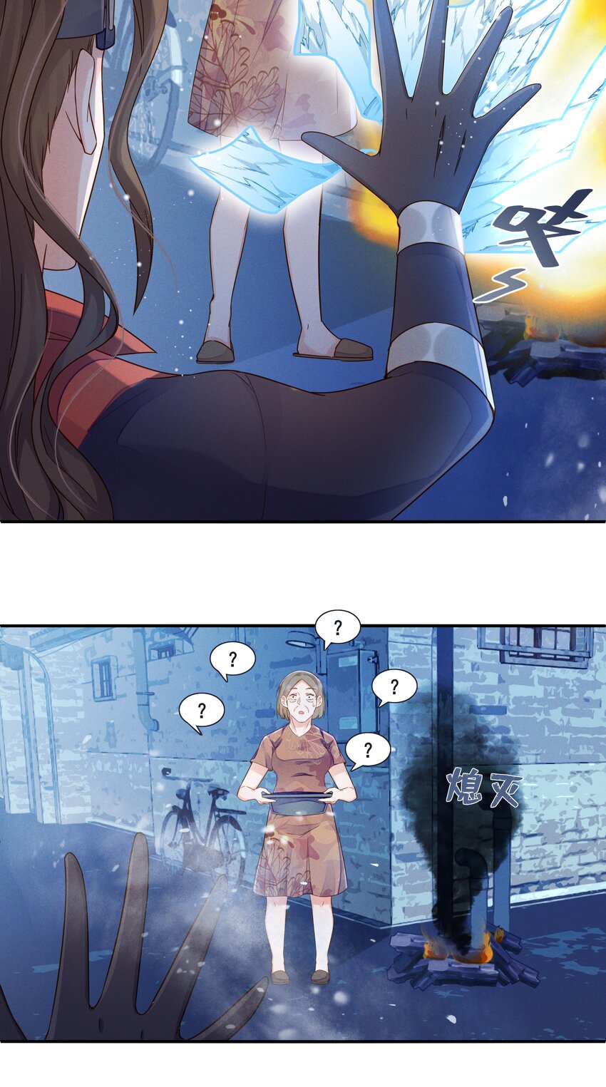 第一话 回到过去（下）-第2话