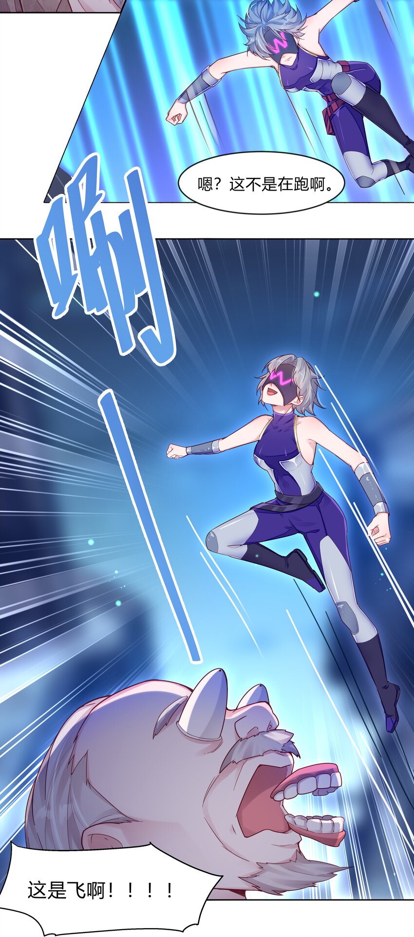 第一话 回到过去（下）-第2话