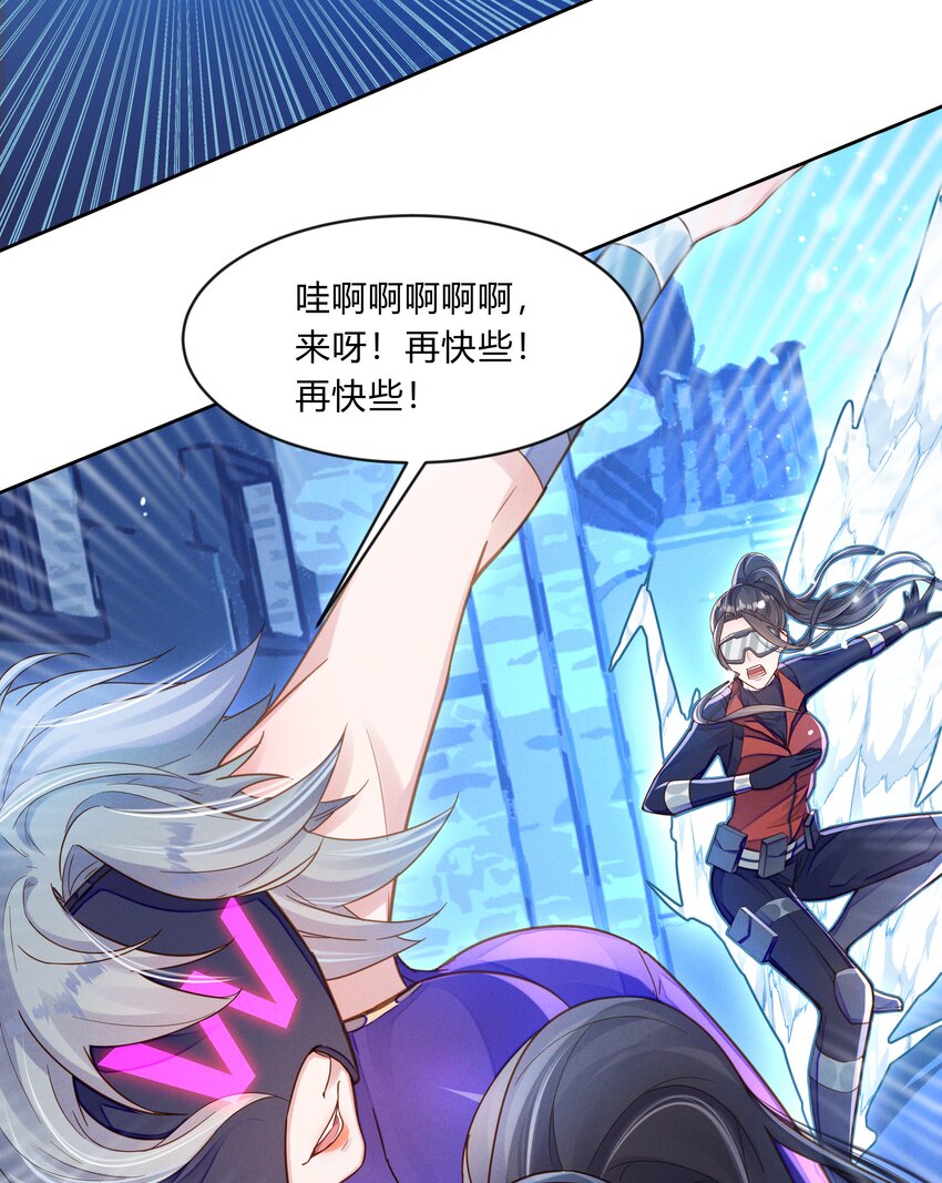 第一话 回到过去（下）-第2话