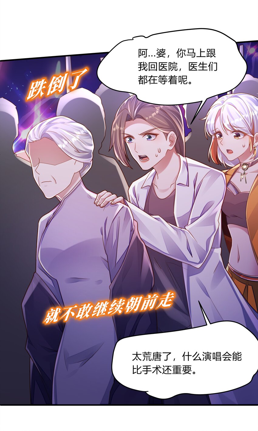 第十一话 外婆-第12话