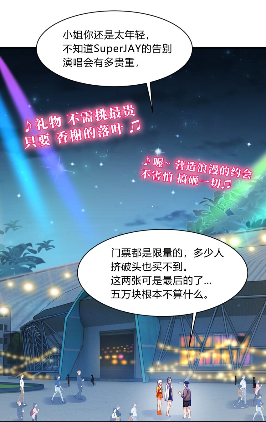 第十一话 外婆-第12话