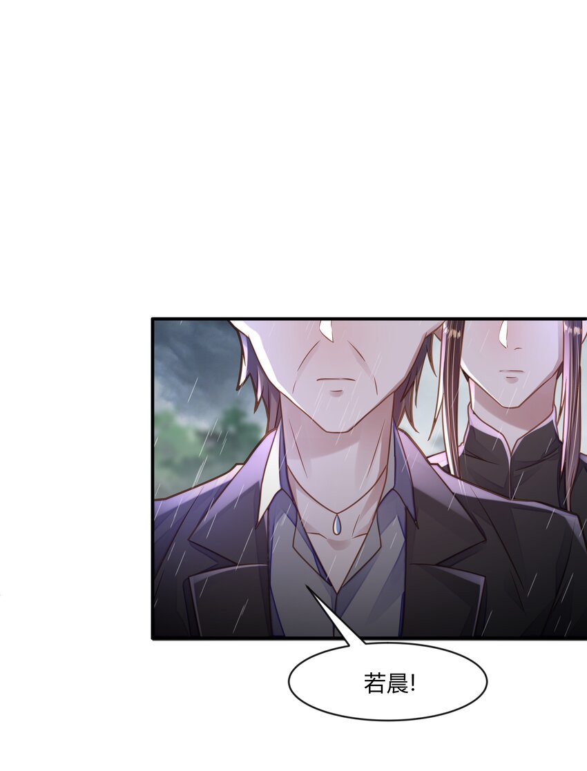 第十一话 外婆-第12话