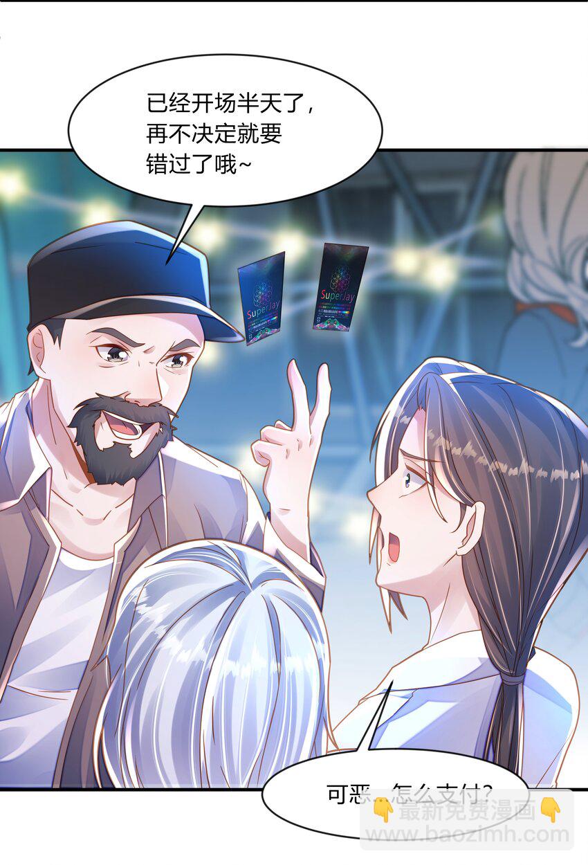 第十一话 外婆-第12话