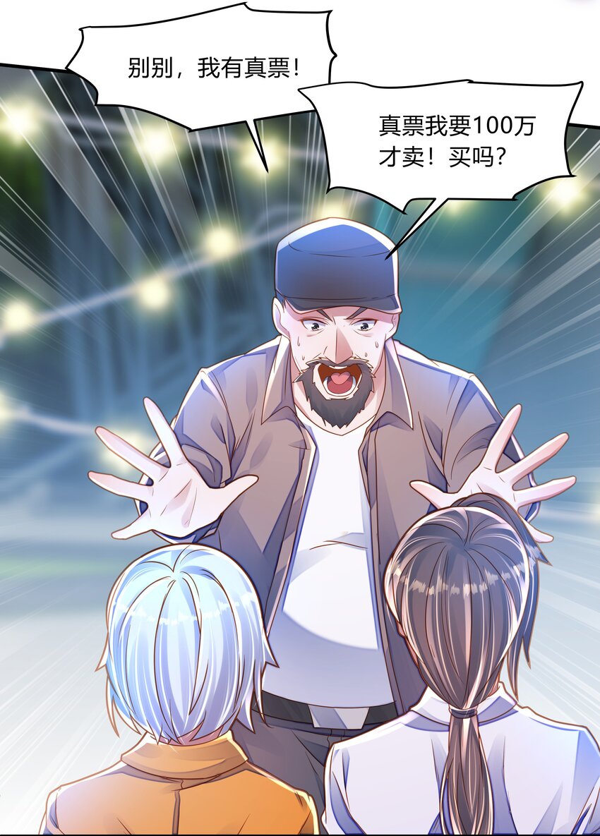 第十一话 外婆-第12话