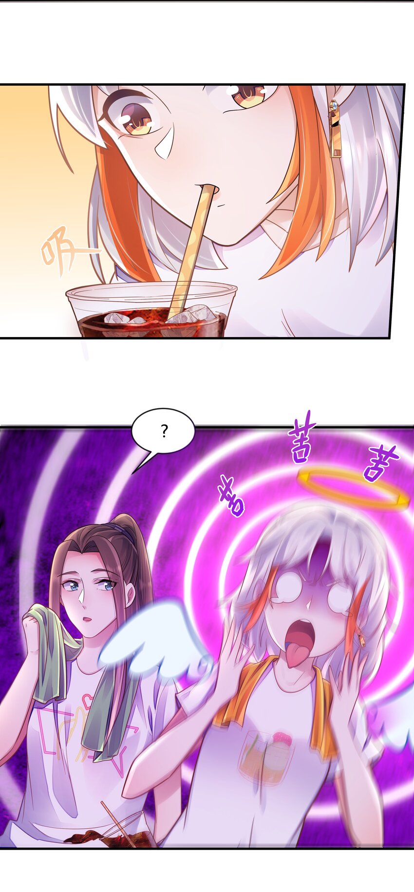 第十三话 砺炼-第14话