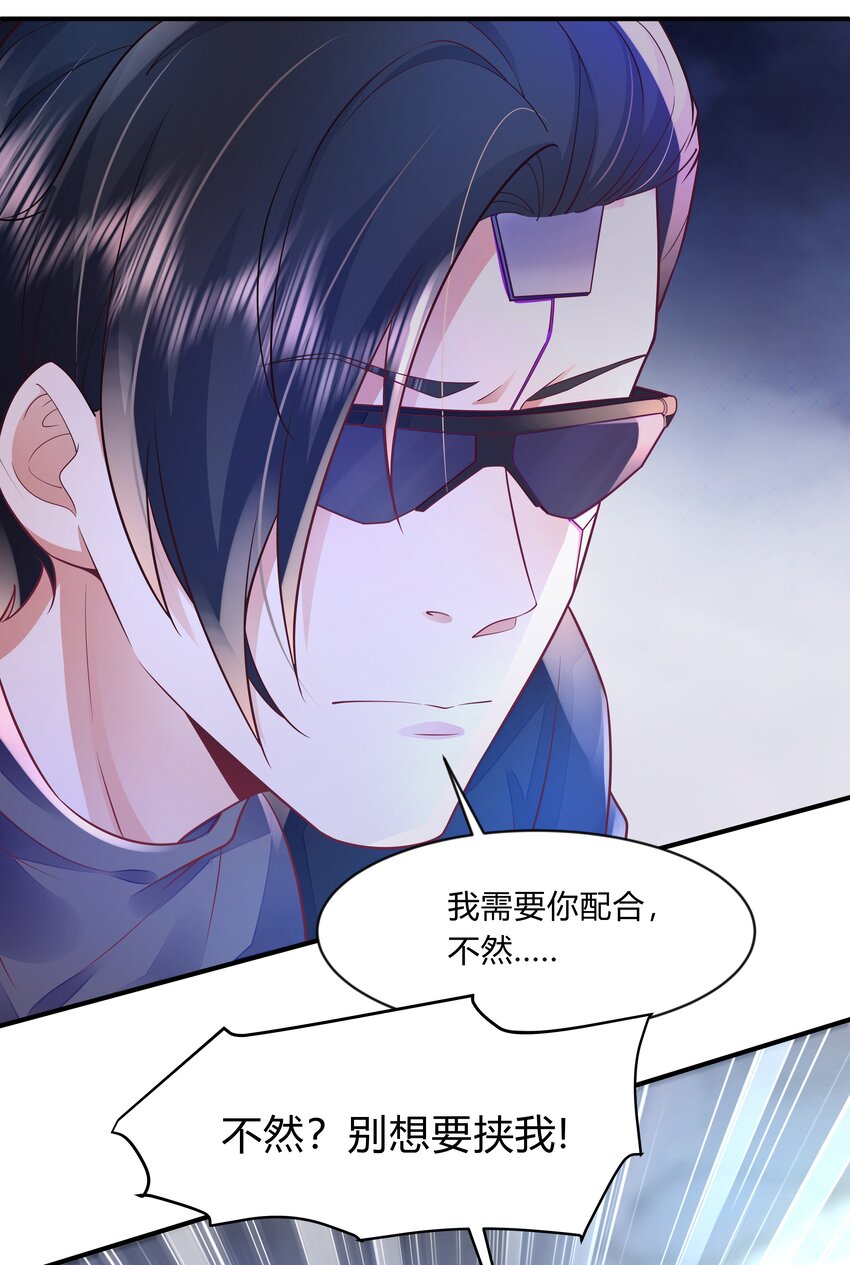 第十五话 幕后的指挥家-第16话