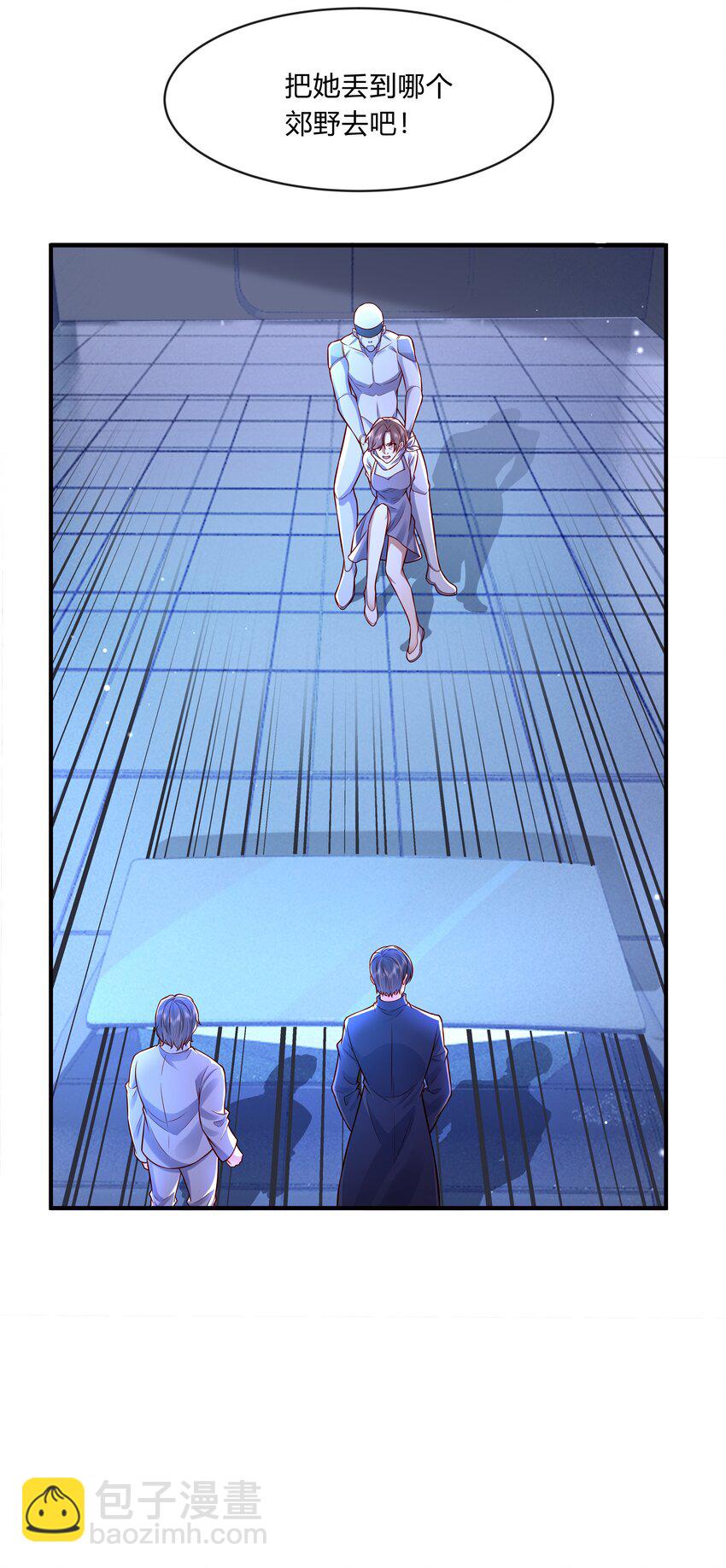 第十五话 幕后的指挥家-第16话