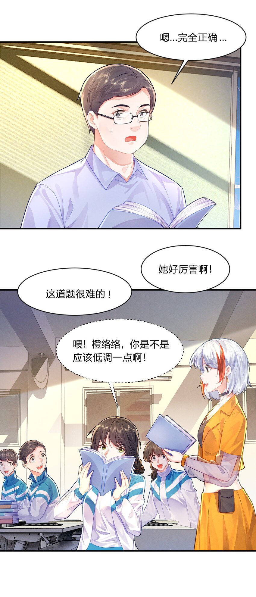 第十九话 2022-第20话