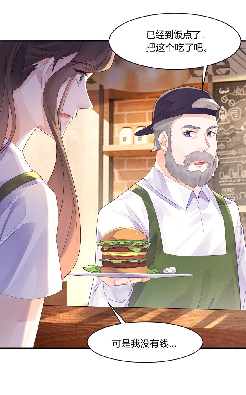 第十九话 2022-第20话