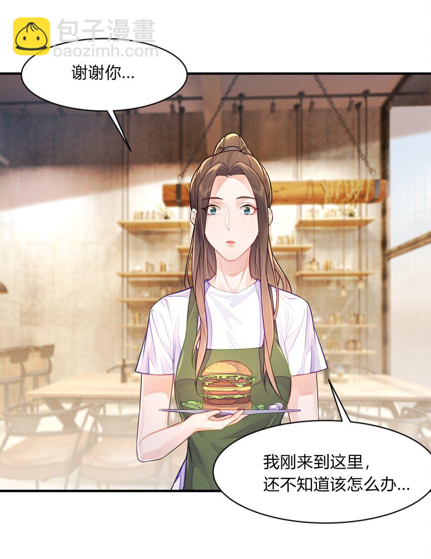 第十九话 2022-第20话