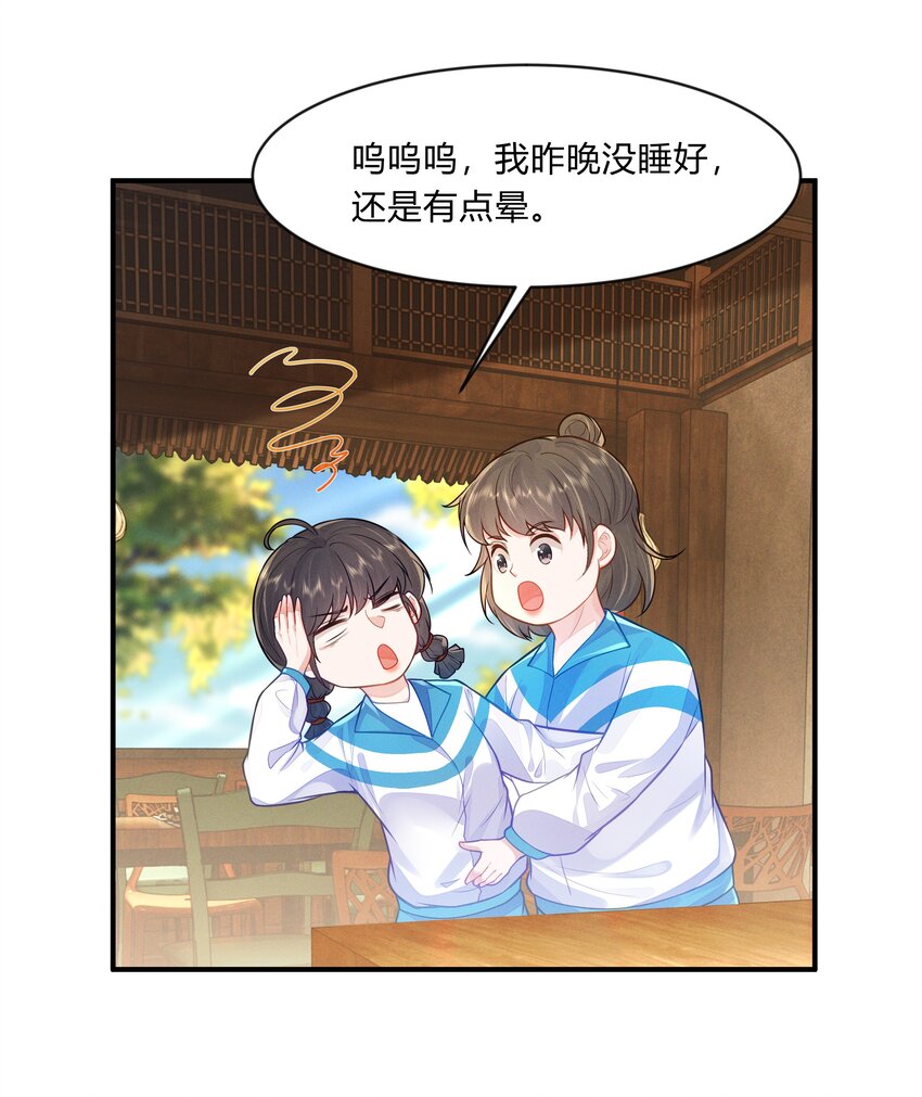 第十九话 2022-第20话