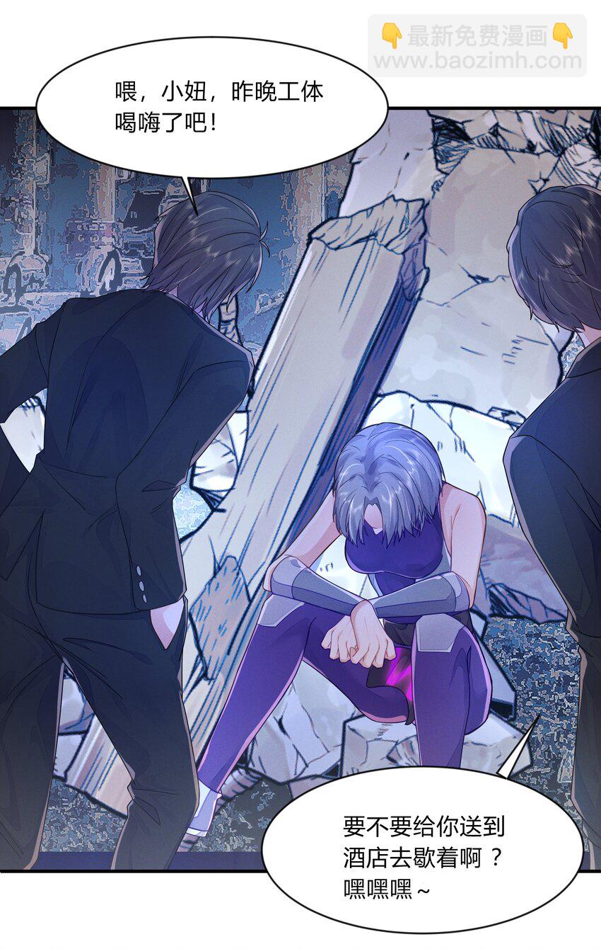 第十九话 2022-第20话