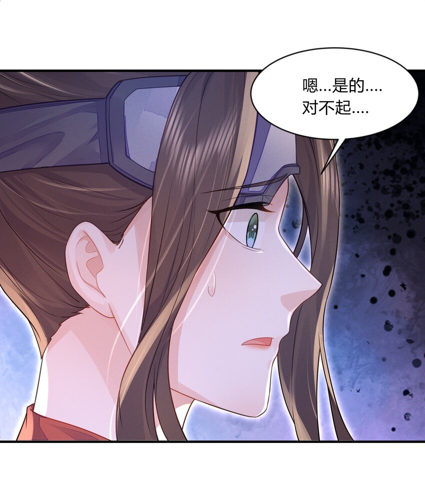 第十九话 2022-第20话