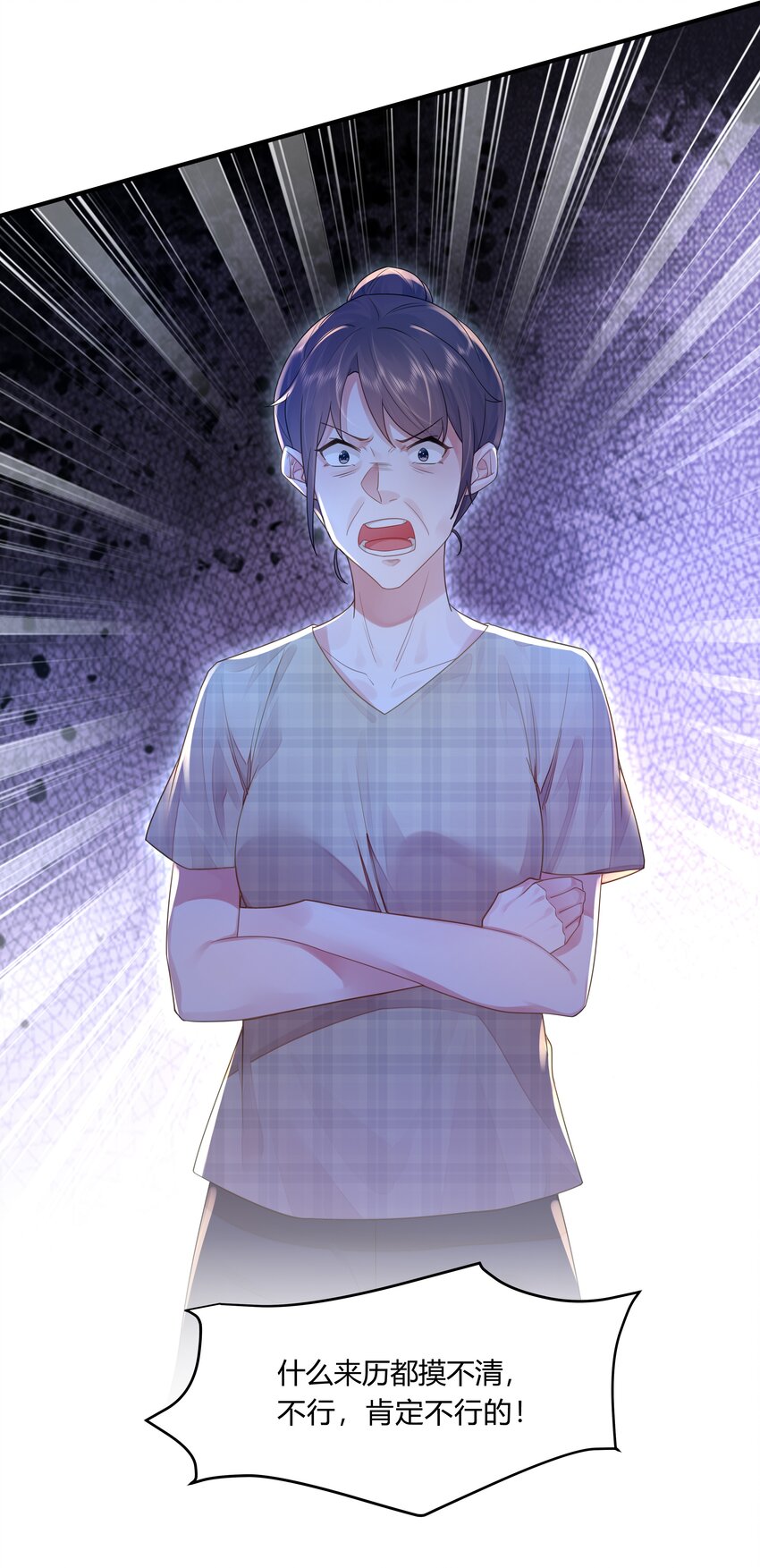 第十九话 2022-第20话