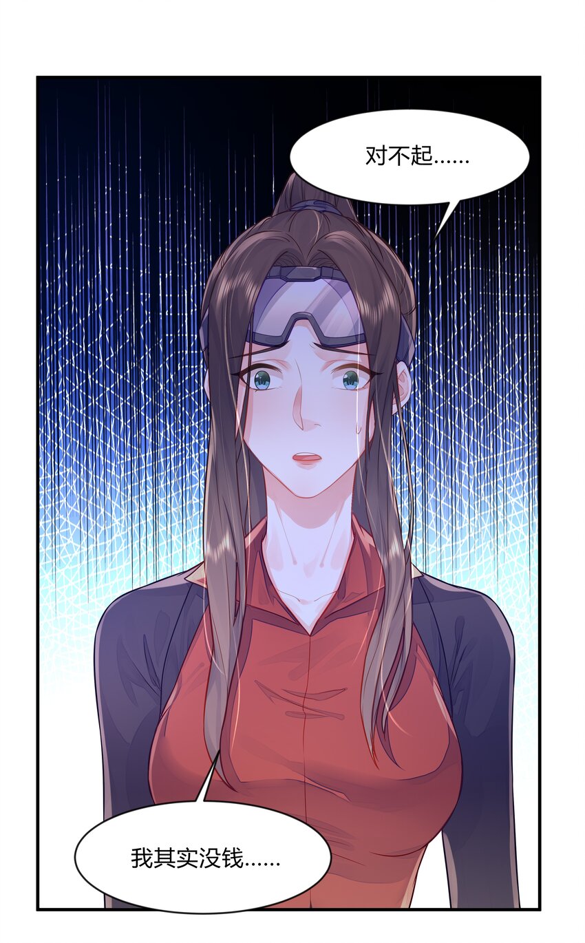 第十九话 2022-第20话