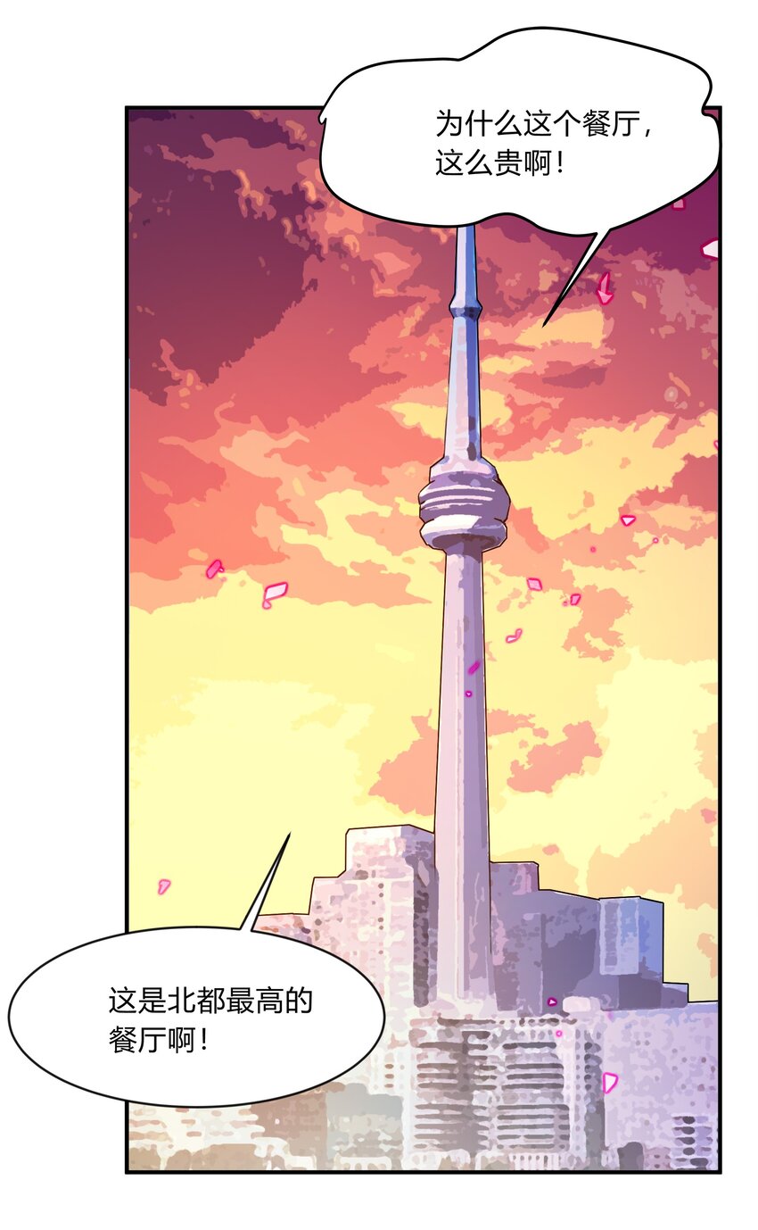 第21话 《十四年》-第22话