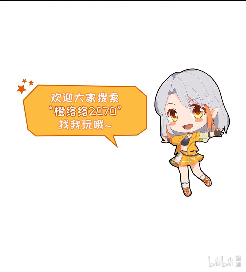 第21话 《十四年》-第22话