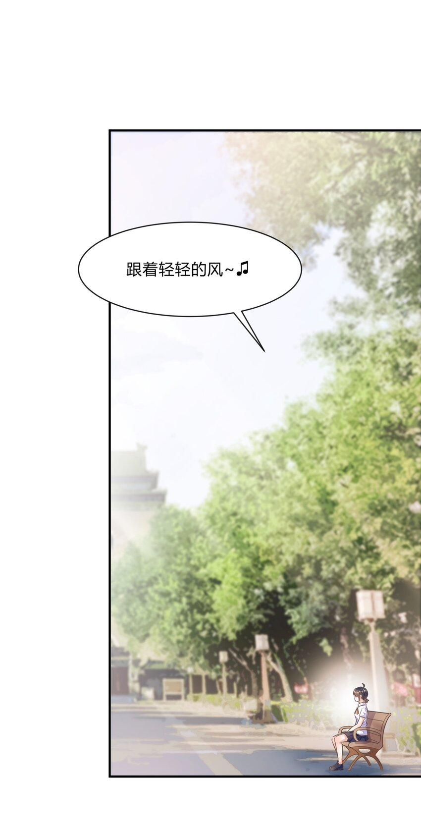 第25话 蜗牛(1/2)-第26话