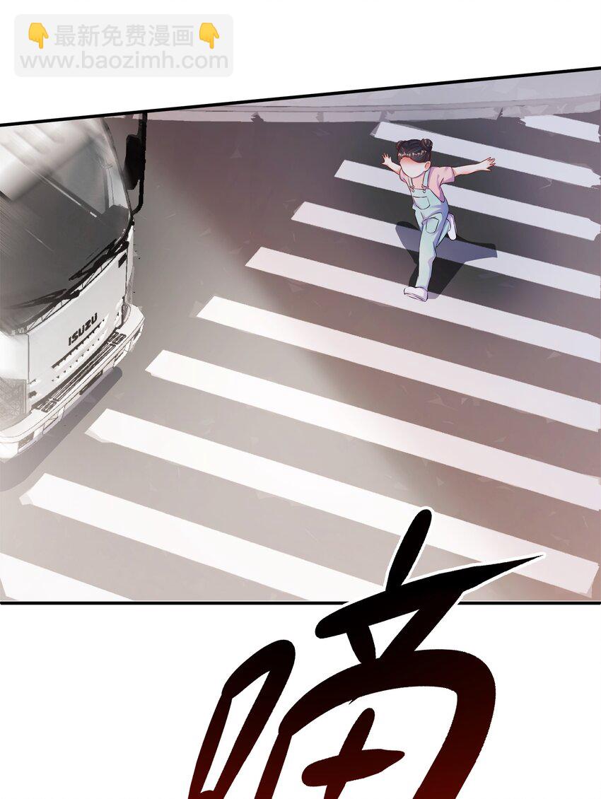 第25话 蜗牛(1/2)-第26话