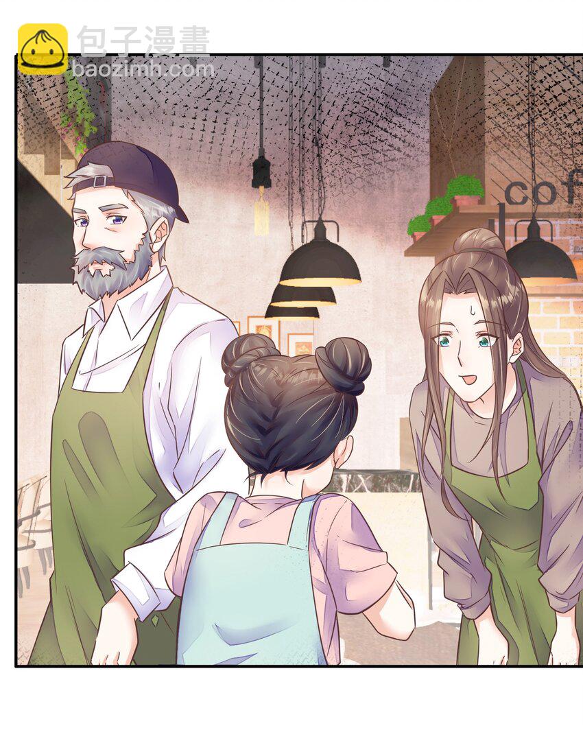 第25话 蜗牛(1/2)-第26话