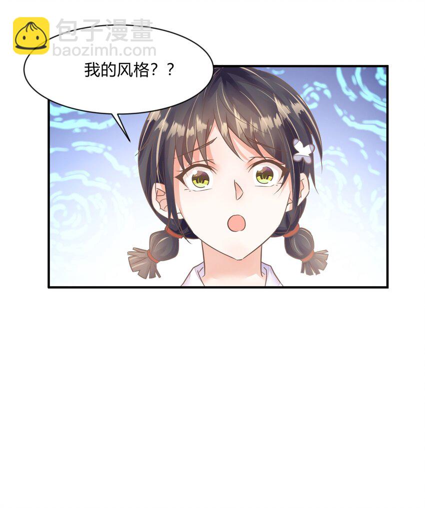 第27话 来电again(1/2)-第28话