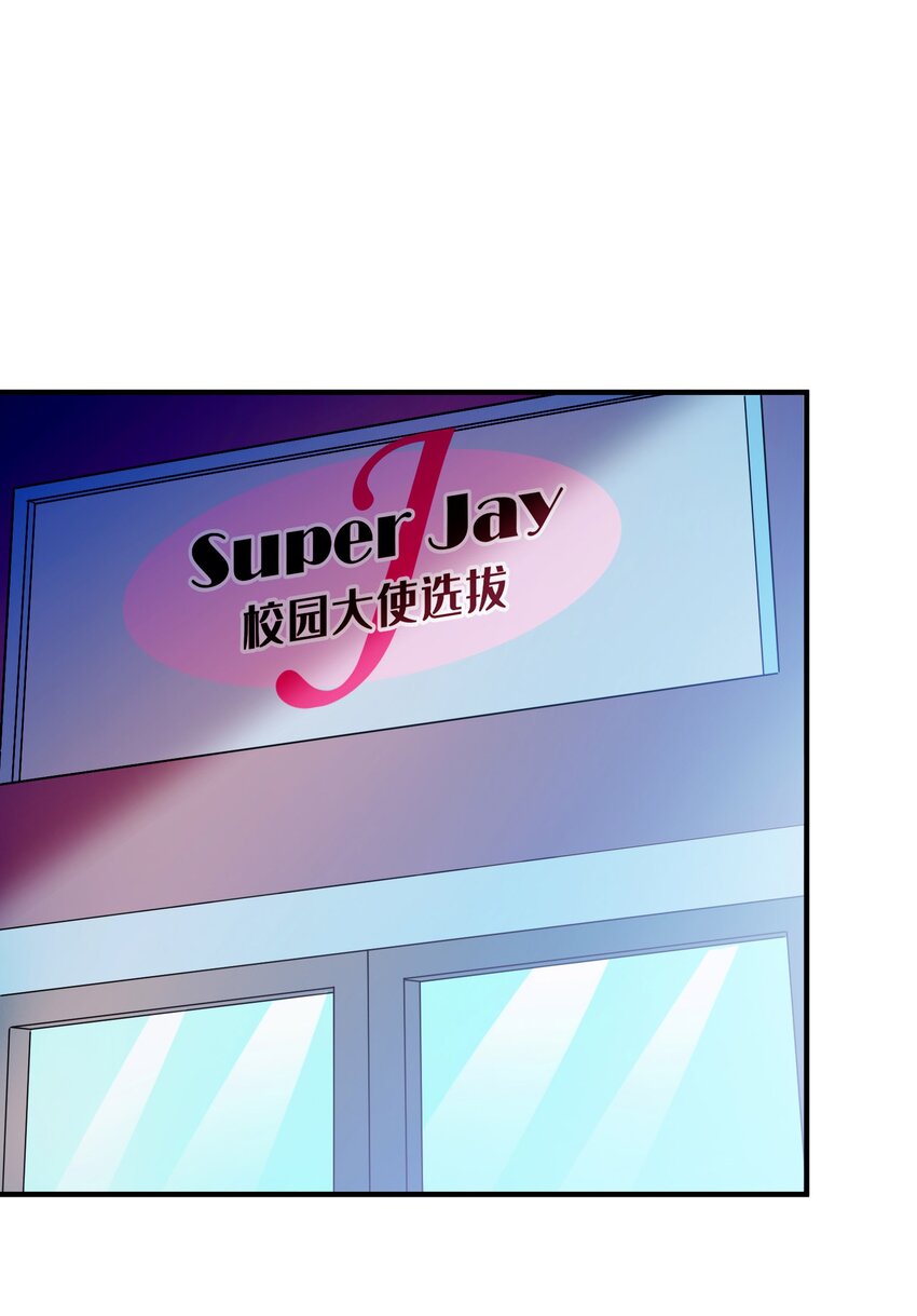 第27话 来电again(1/2)-第28话