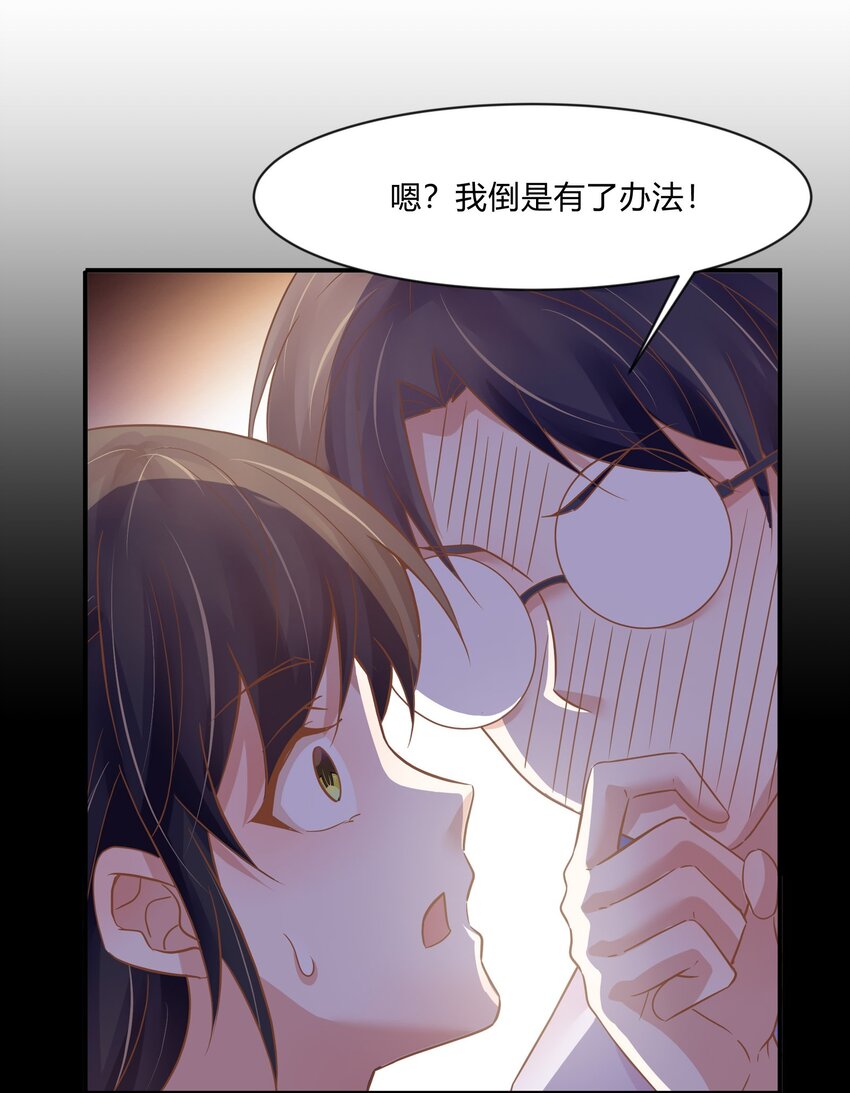 第27话 来电again(1/2)-第28话