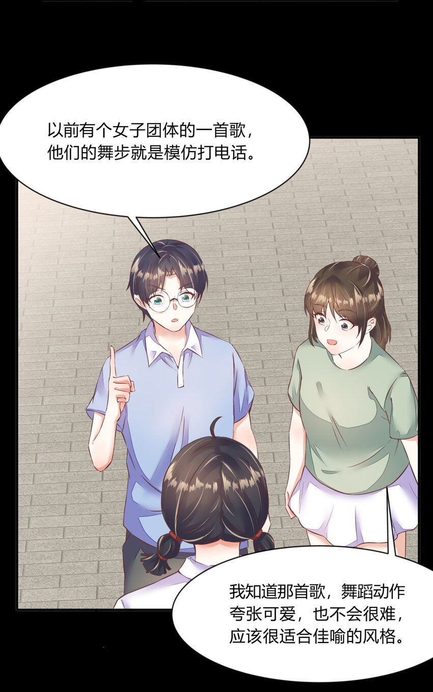 第27话 来电again(1/2)-第28话