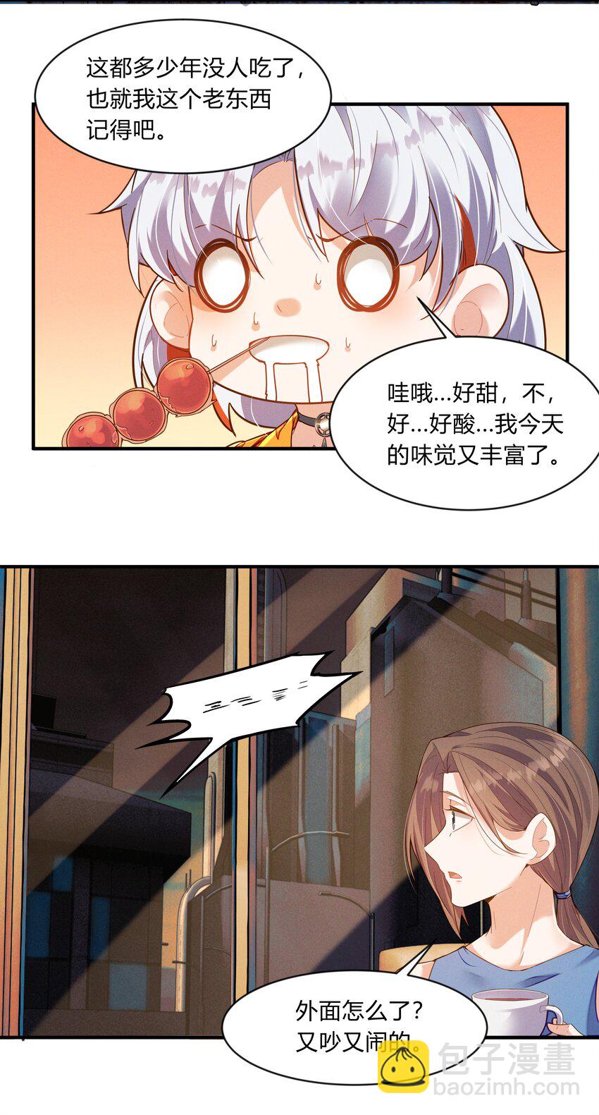 第三话 旋律魔法(1/2)-第4话