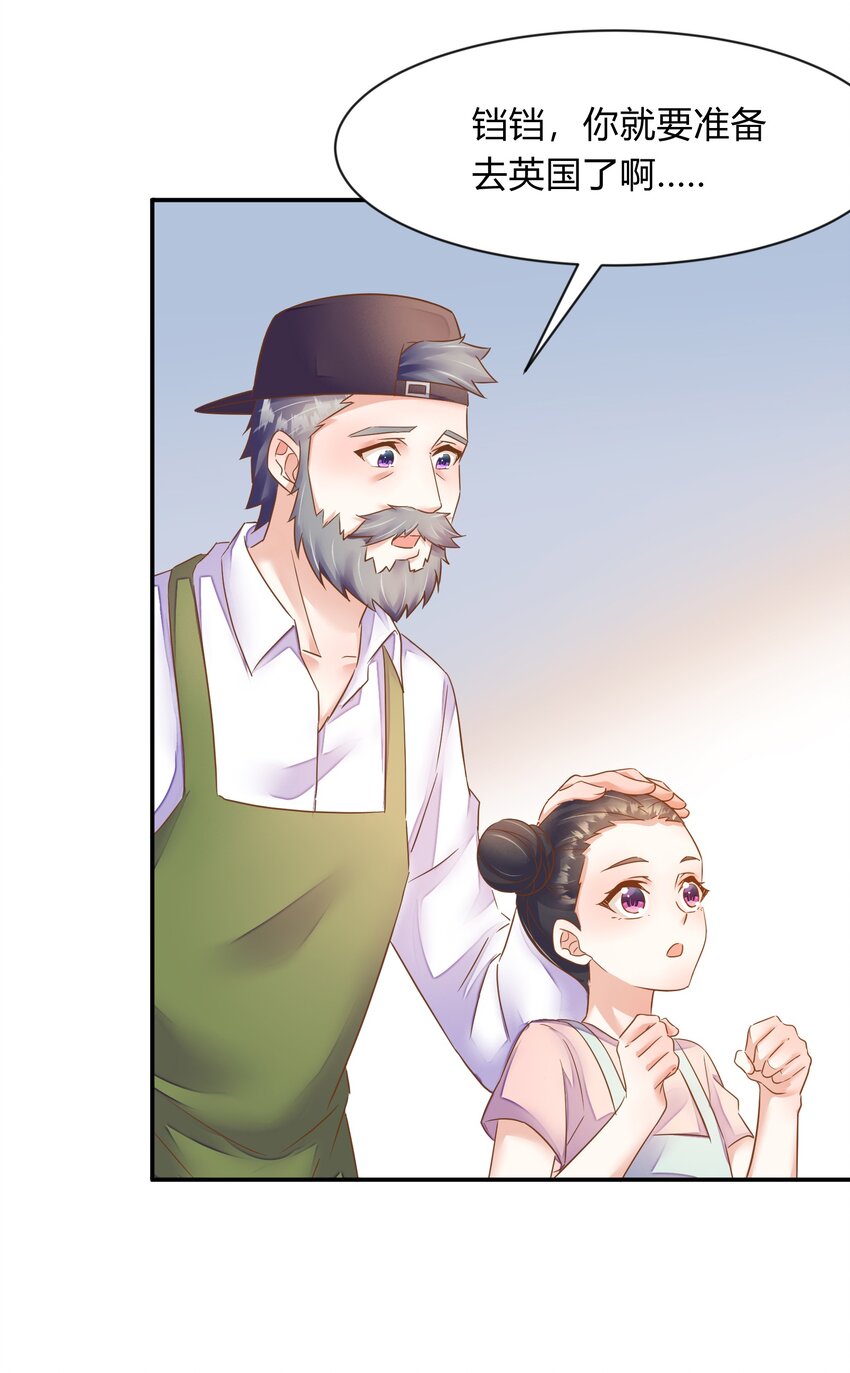 第31话 世界线理论-第32话