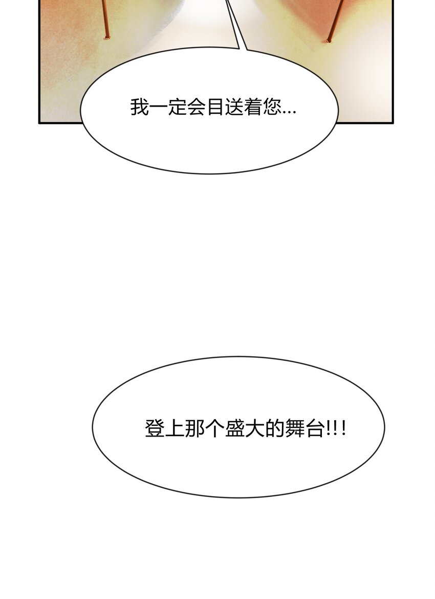 第33话 冰鞋-第34话