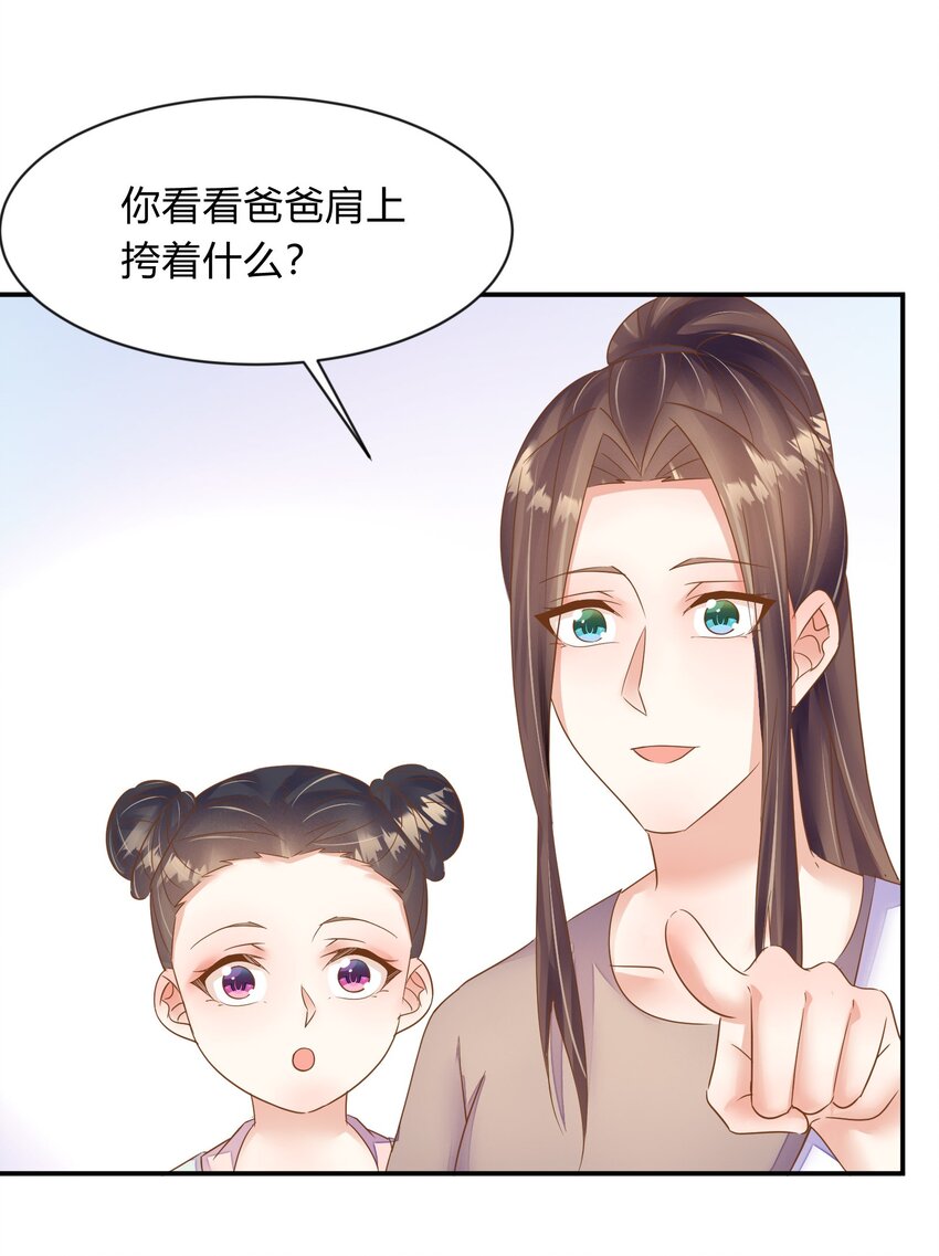 第33话 冰鞋-第34话