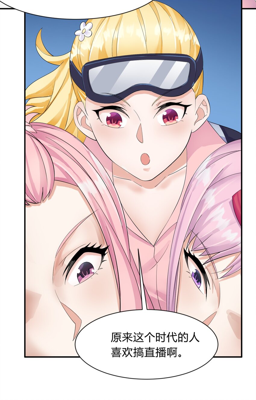 第35话 乡下初体验(1/2)-第36话