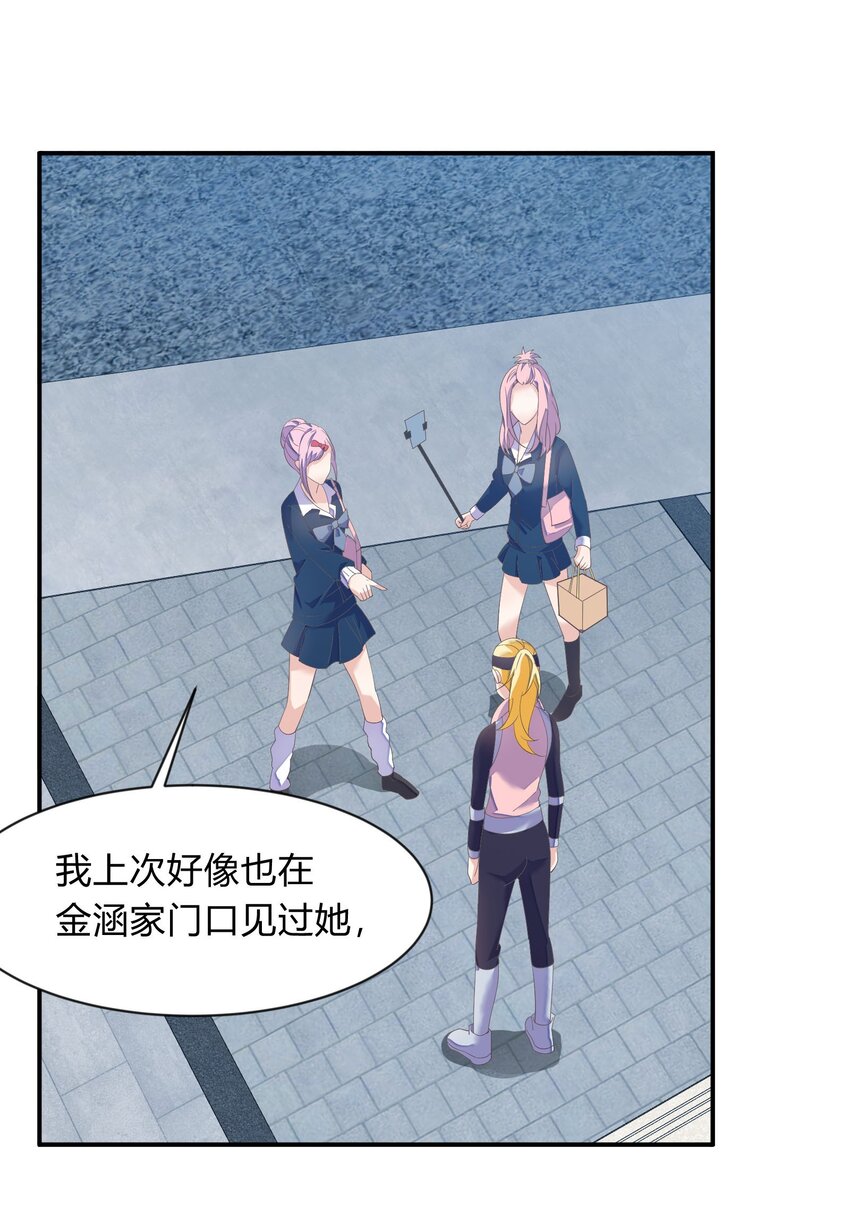 第35话 乡下初体验(1/2)-第36话