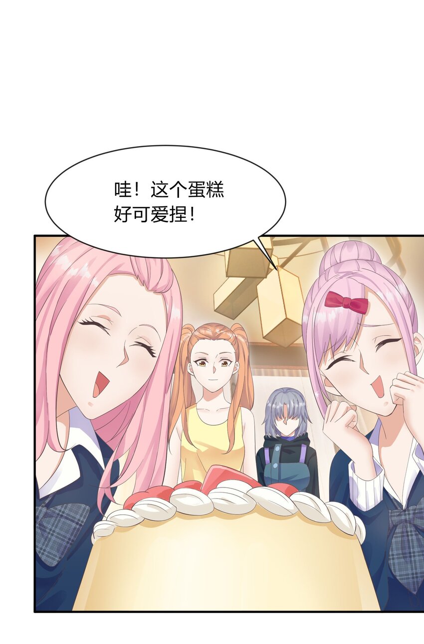 第35话 乡下初体验(1/2)-第36话