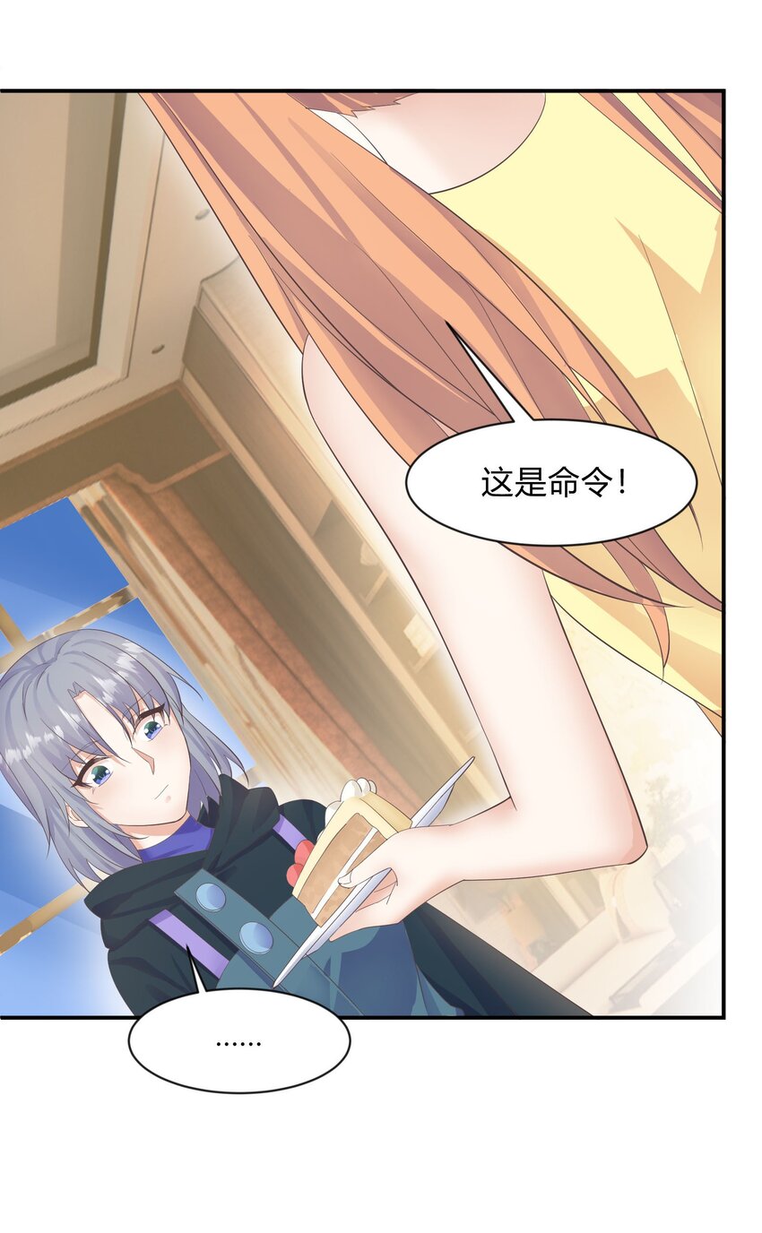 第35话 乡下初体验(1/2)-第36话