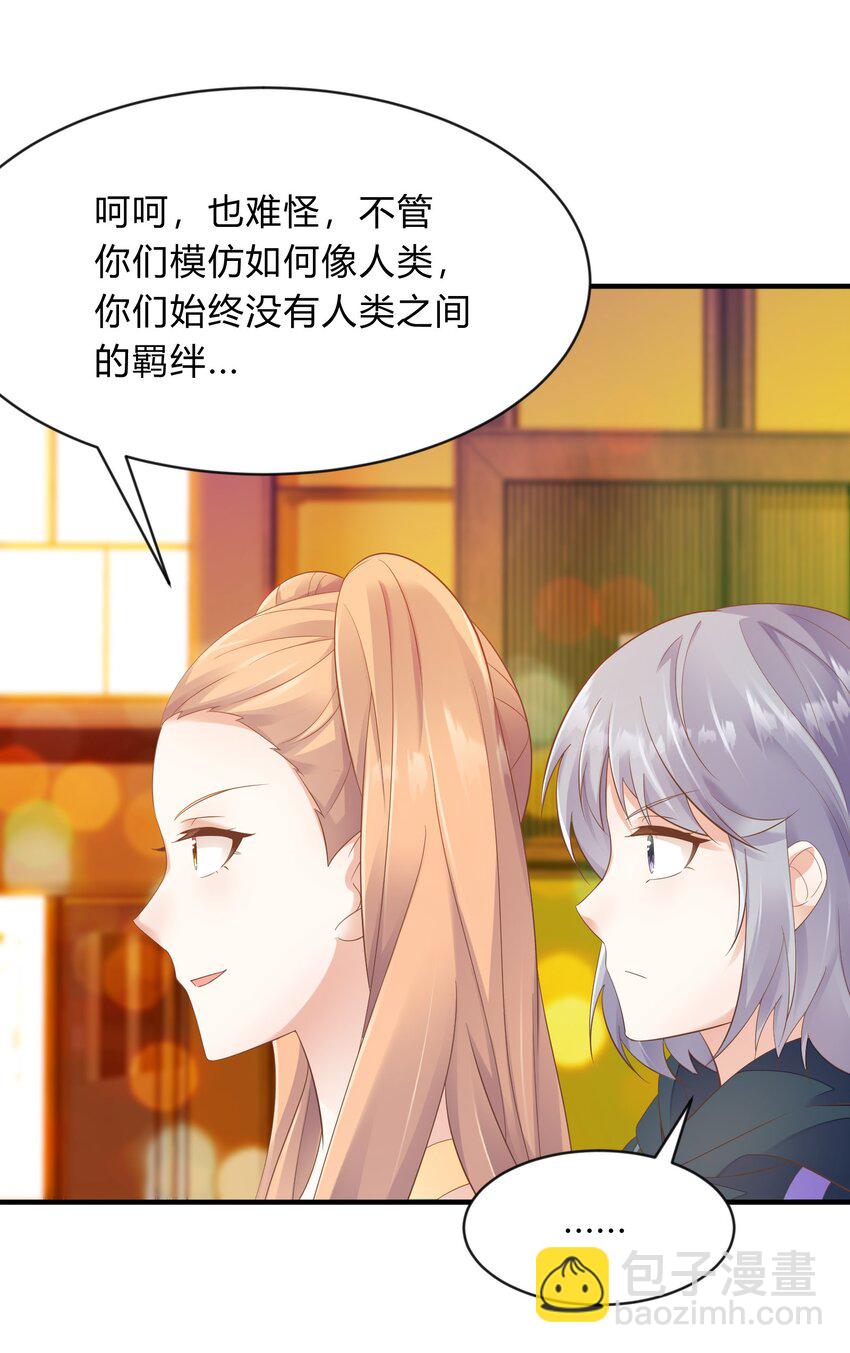 第37话 灰络络，你的麻烦来了-第38话